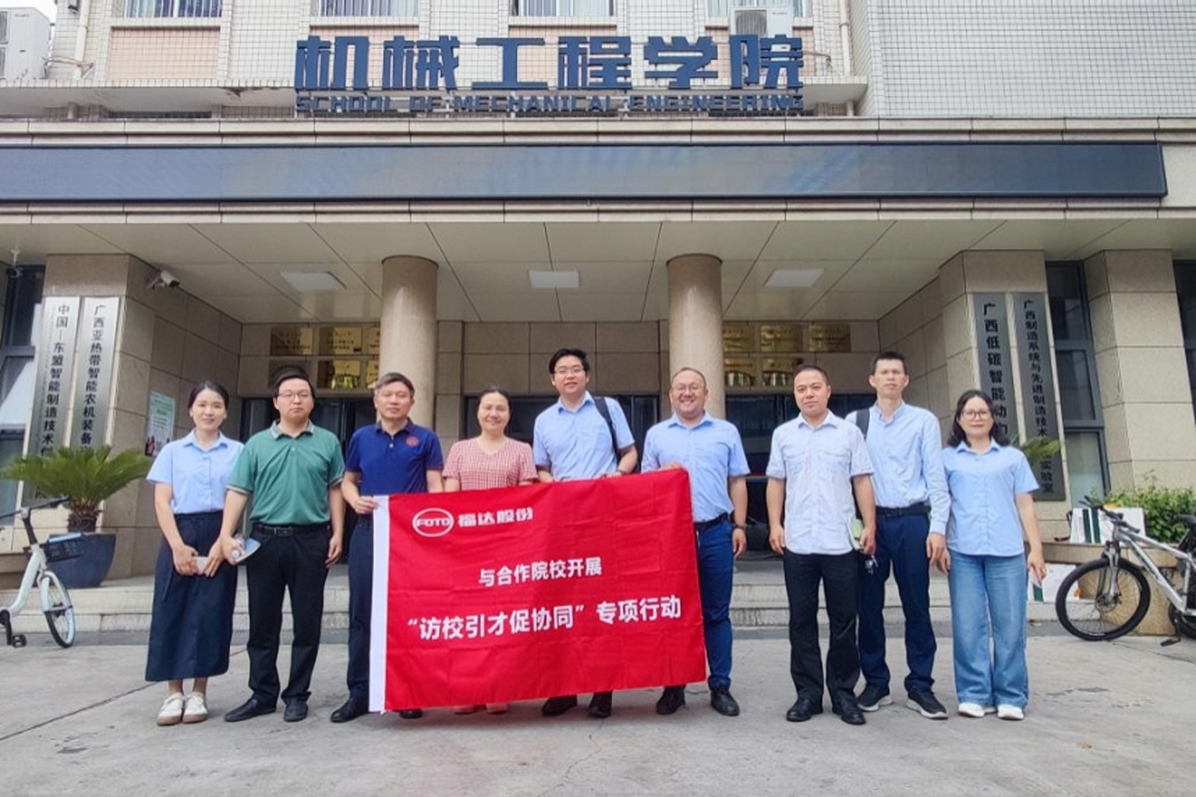 U8国际·(中国)有限公司官网