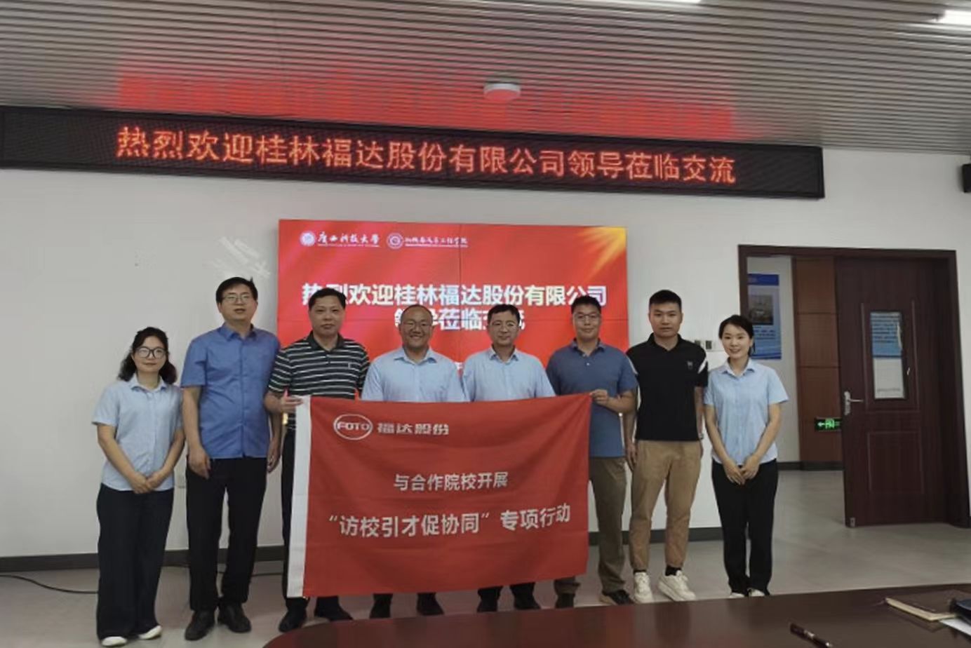 U8国际·(中国)有限公司官网