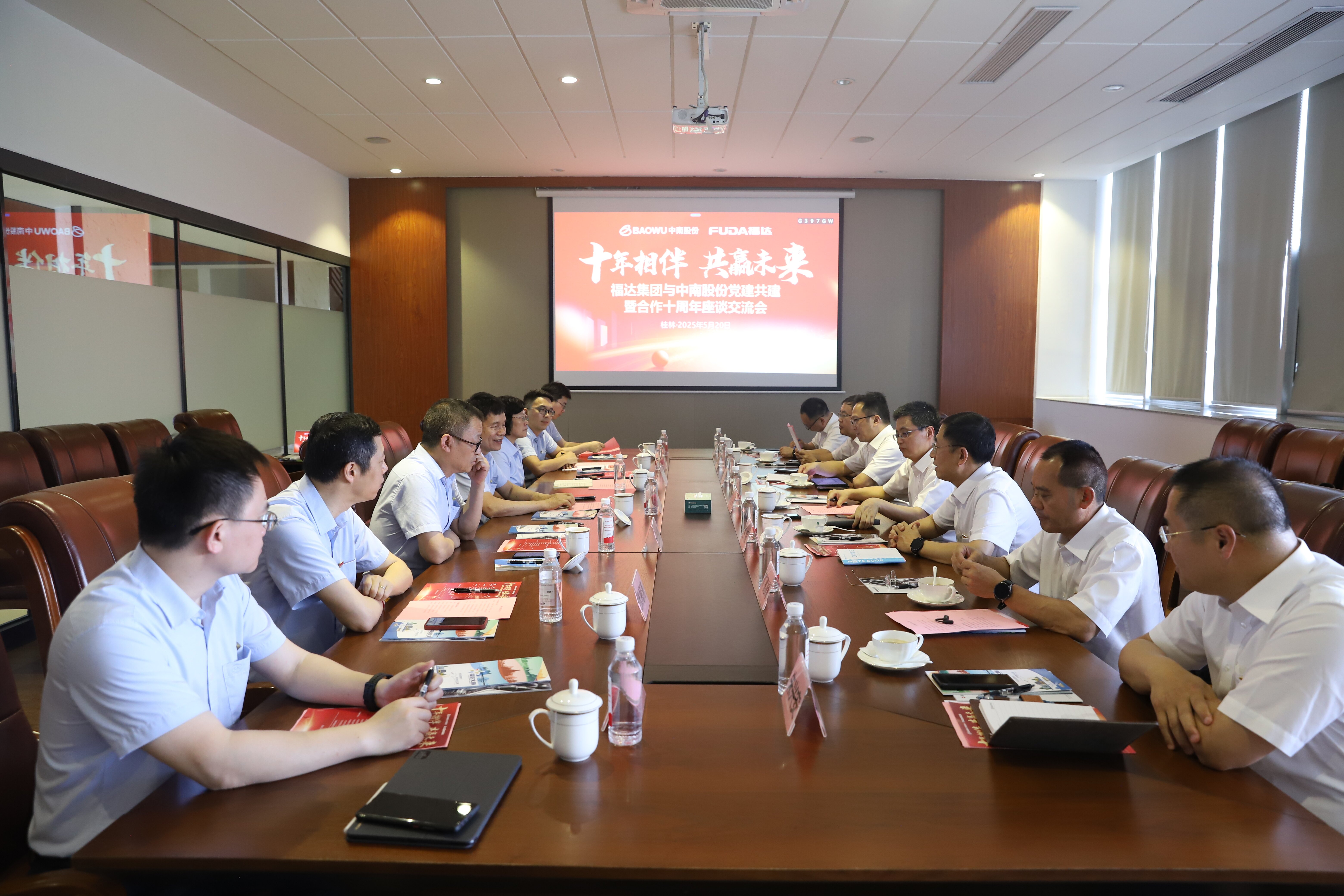 U8国际·(中国)有限公司官网