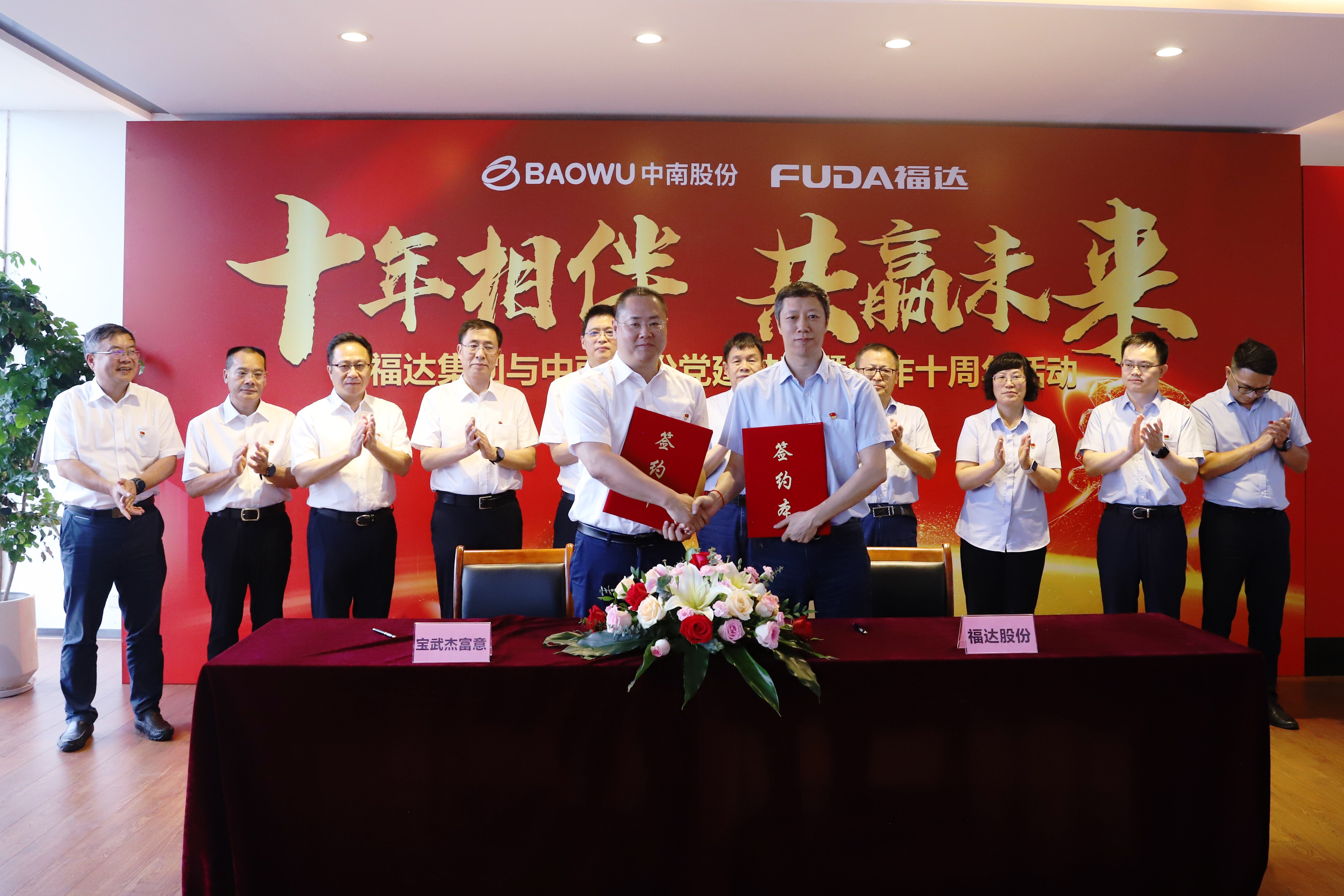 U8国际·(中国)有限公司官网