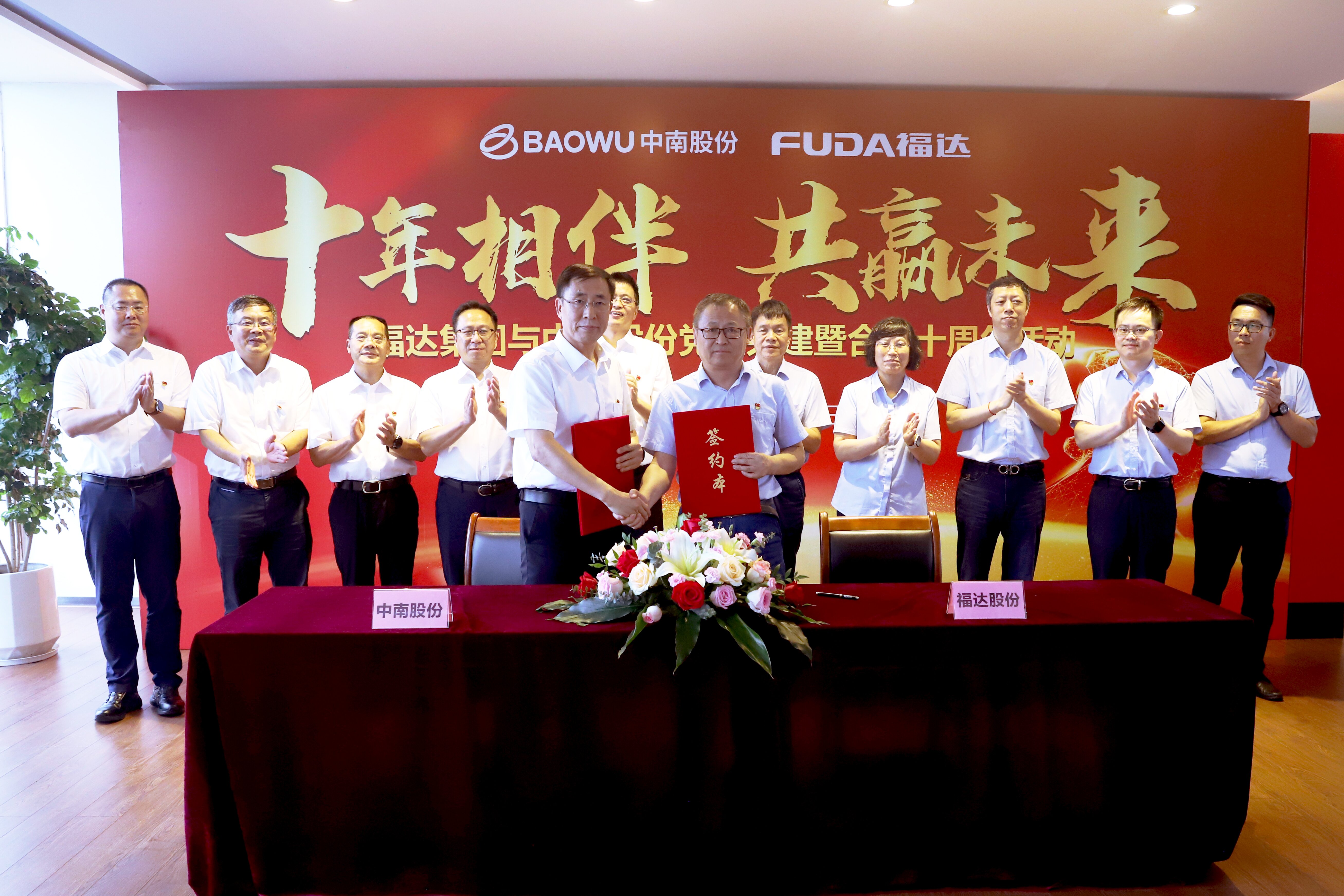 U8国际·(中国)有限公司官网