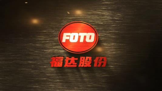 U8国际广西重大专项宣传片