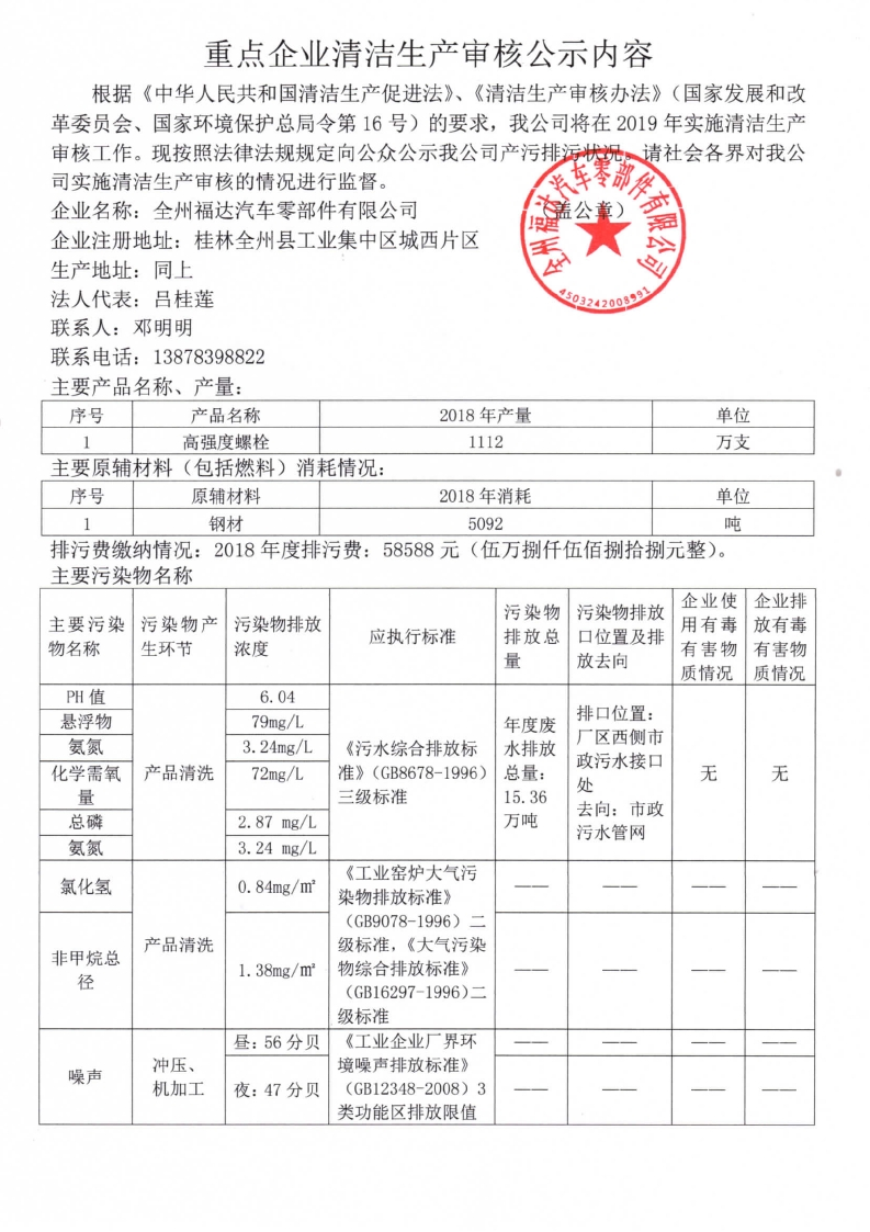 U8国际·(中国)有限公司官网