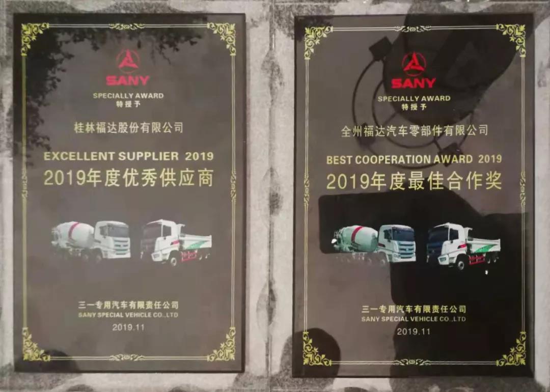 U8国际·(中国)有限公司官网