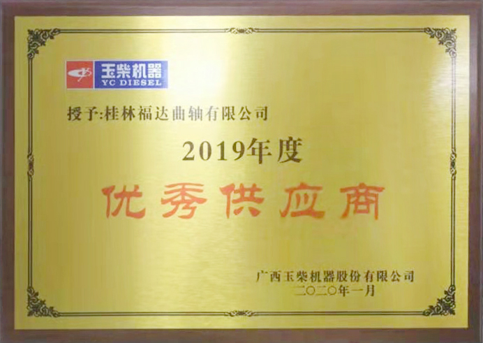 U8国际·(中国)有限公司官网