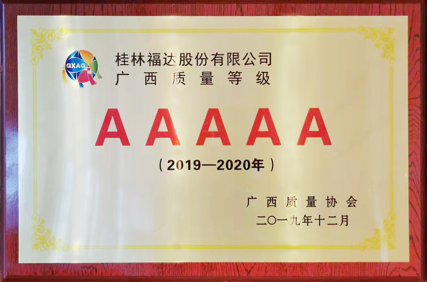 U8国际·(中国)有限公司官网