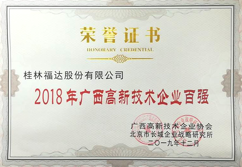 U8国际·(中国)有限公司官网