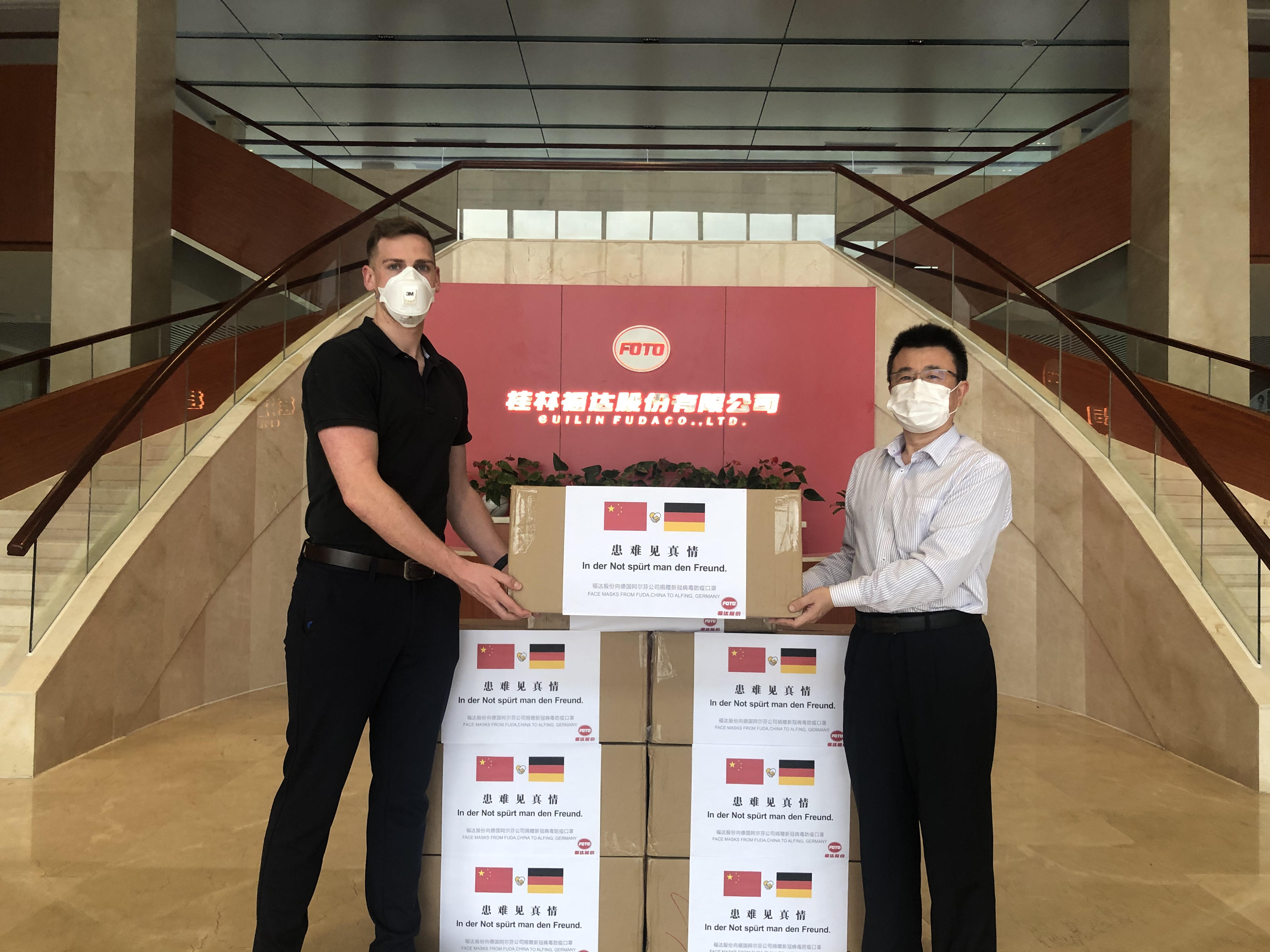 U8国际·(中国)有限公司官网