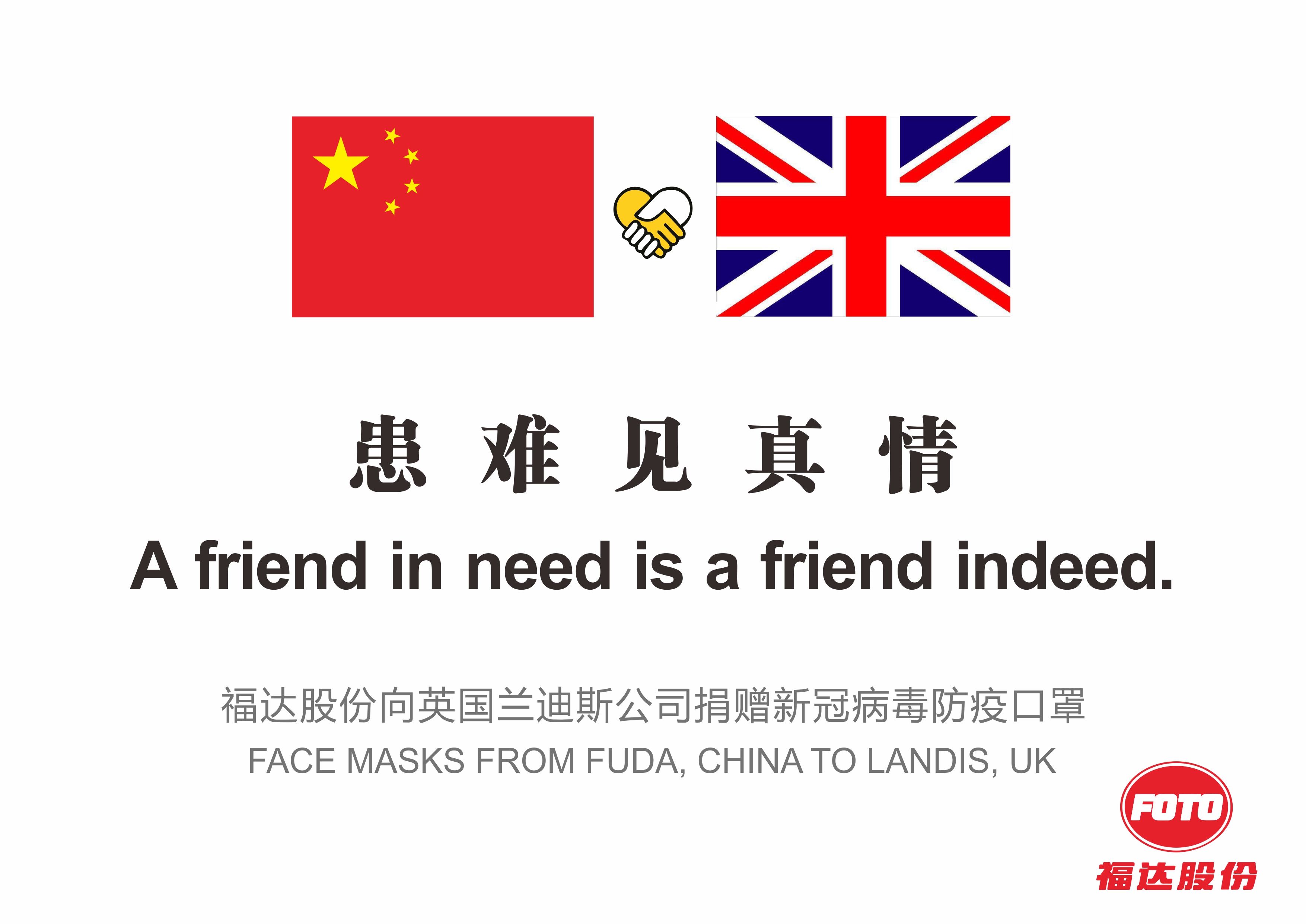 U8国际·(中国)有限公司官网