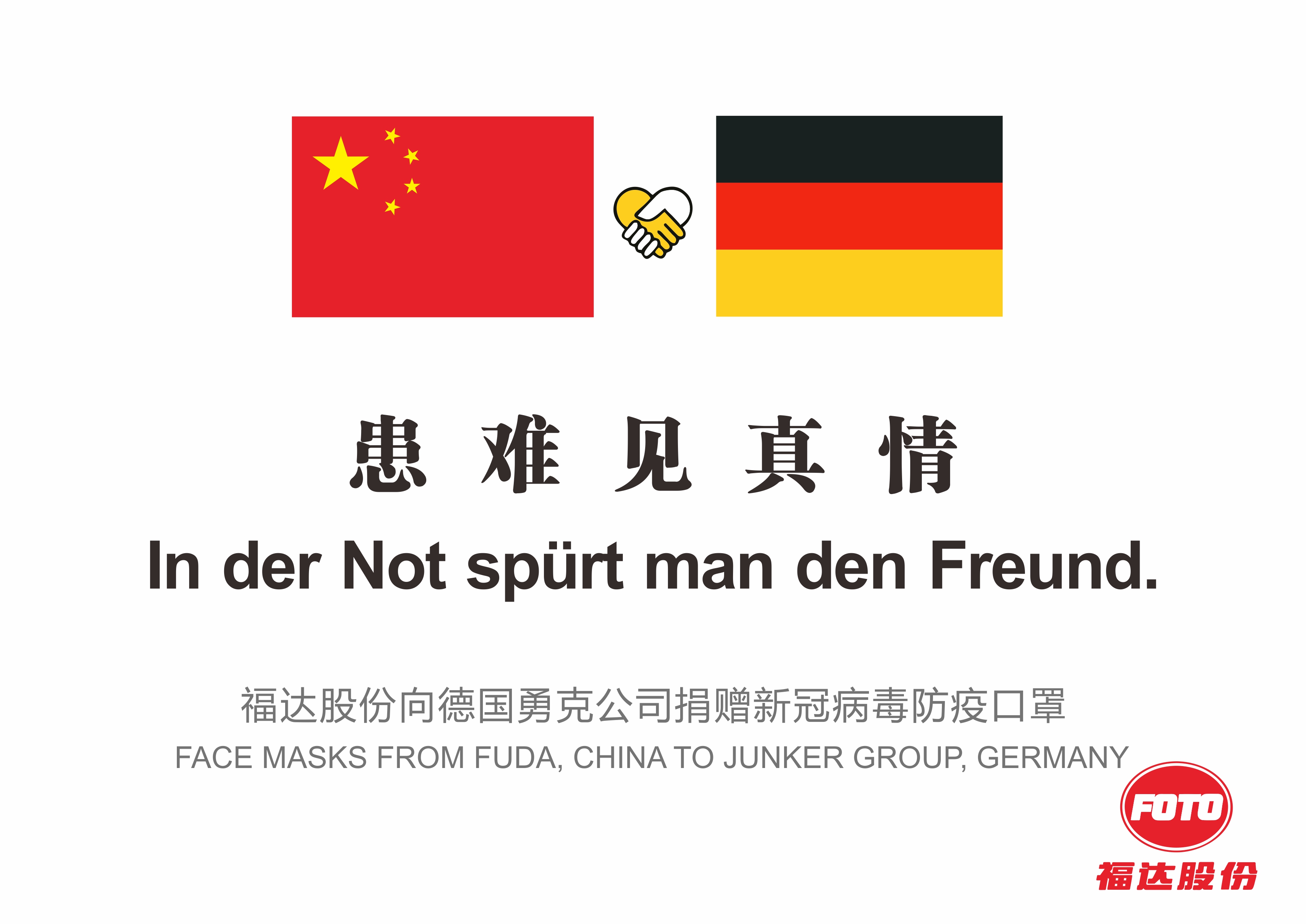 U8国际·(中国)有限公司官网