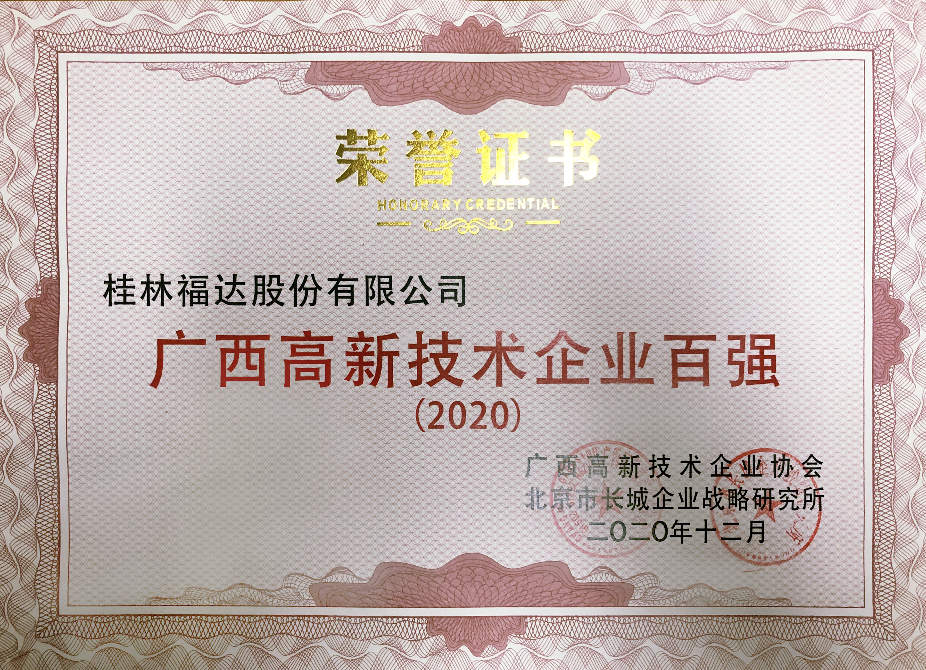 U8国际·(中国)有限公司官网