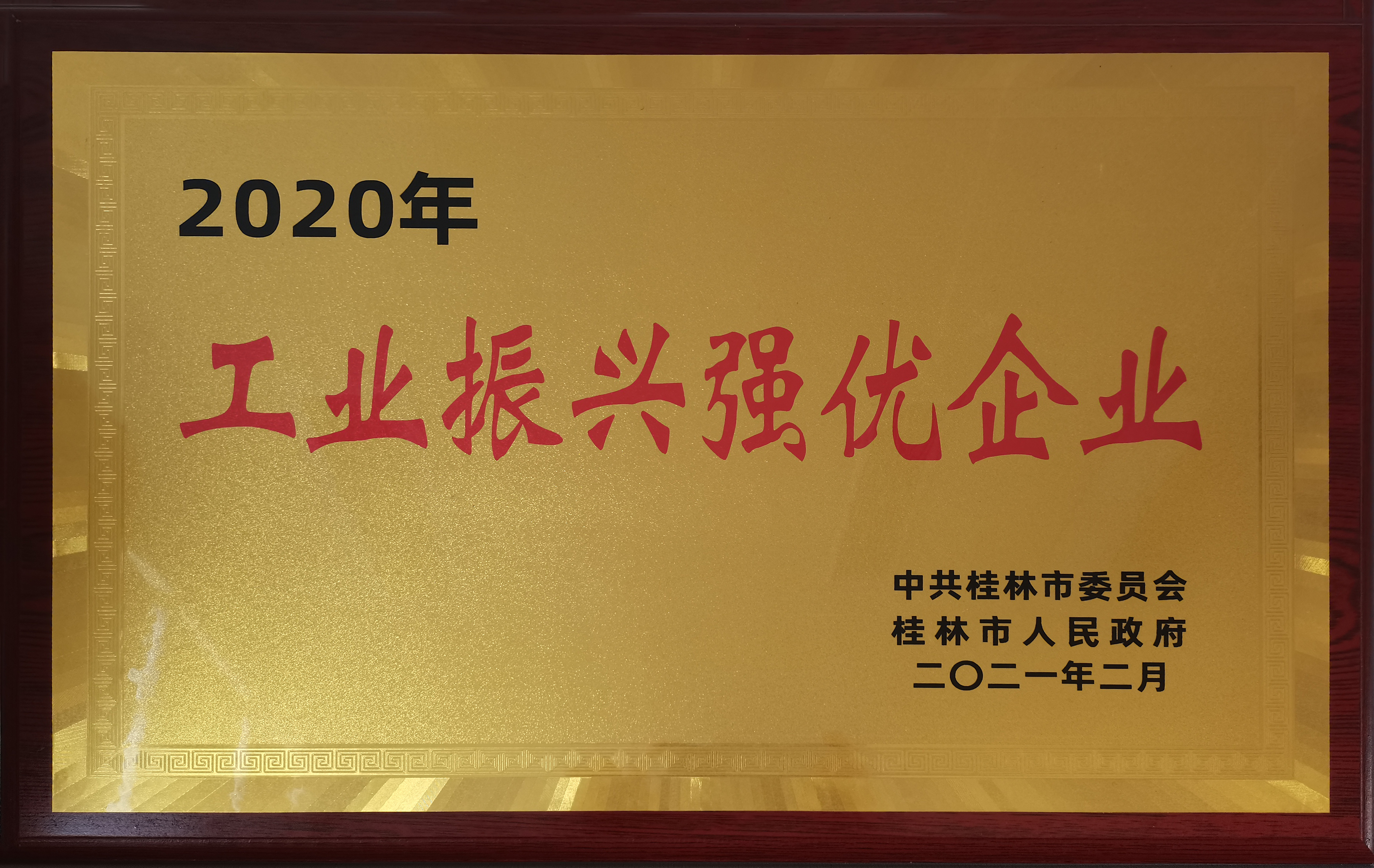 U8国际·(中国)有限公司官网