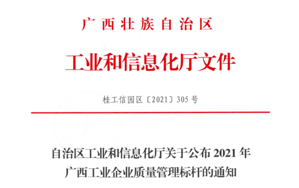 U8国际·(中国)有限公司官网