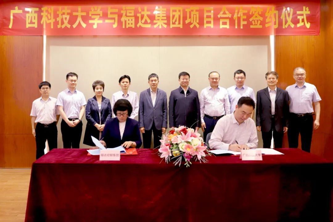 U8国际·(中国)有限公司官网