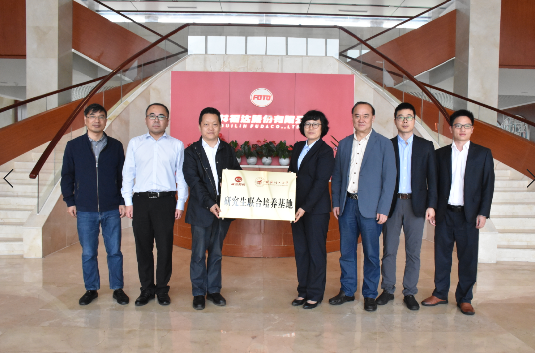 U8国际·(中国)有限公司官网