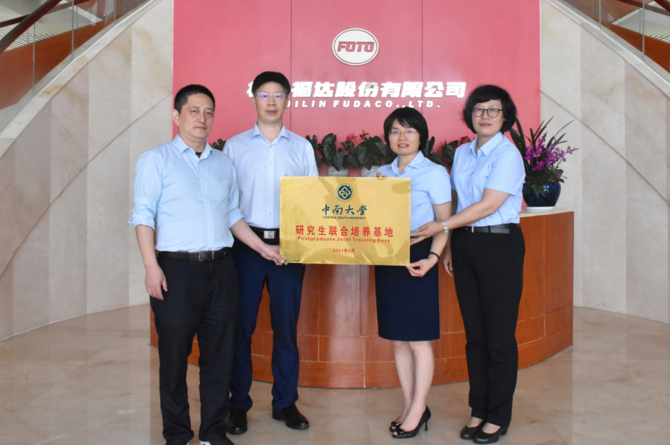 U8国际·(中国)有限公司官网