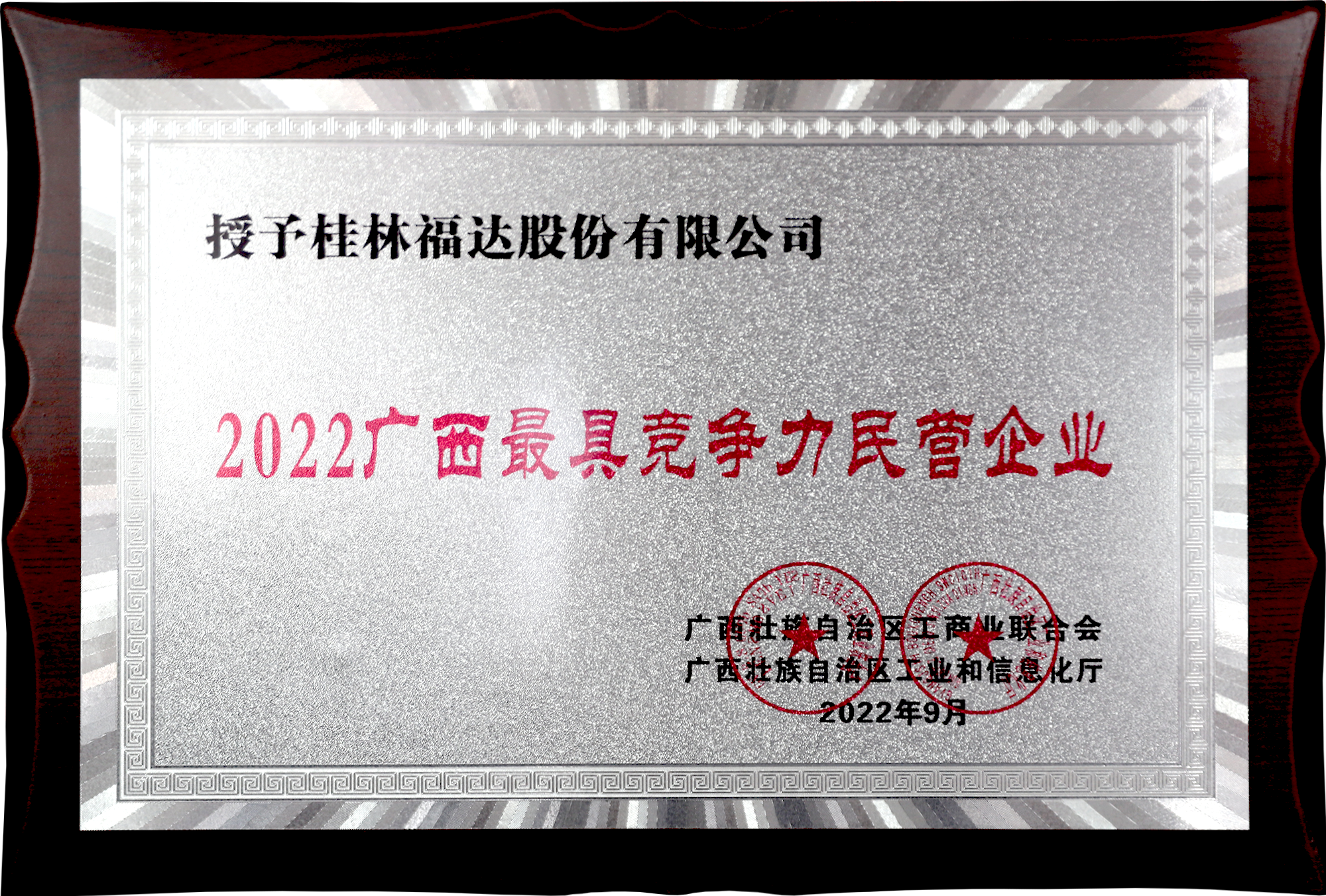 U8国际·(中国)有限公司官网