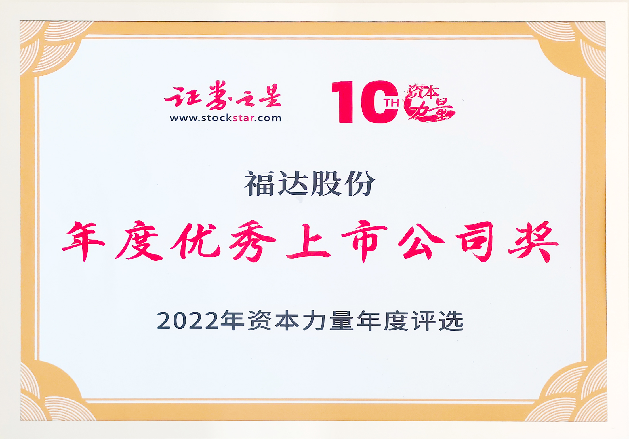 U8国际·(中国)有限公司官网