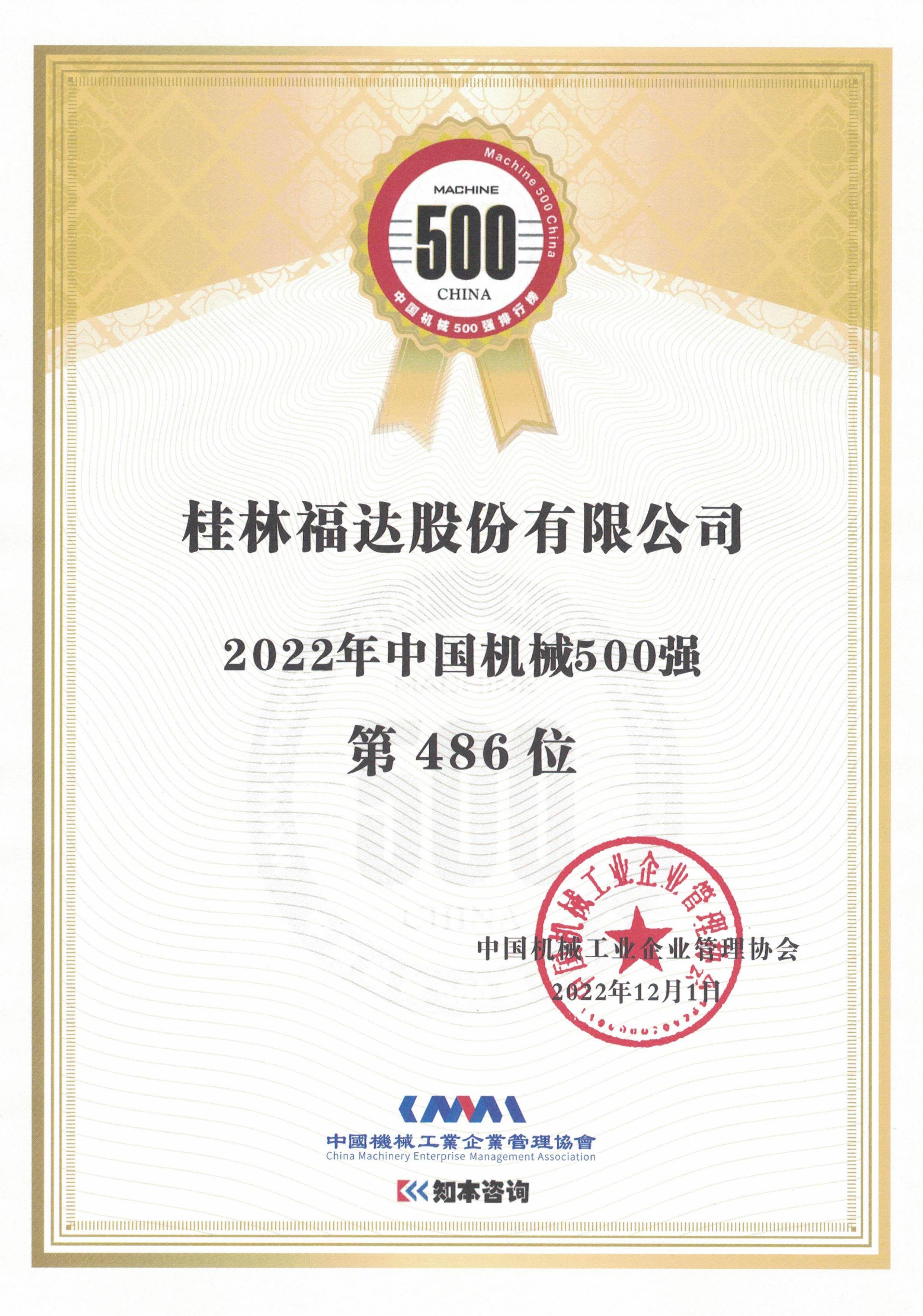 U8国际·(中国)有限公司官网