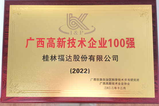 U8国际·(中国)有限公司官网