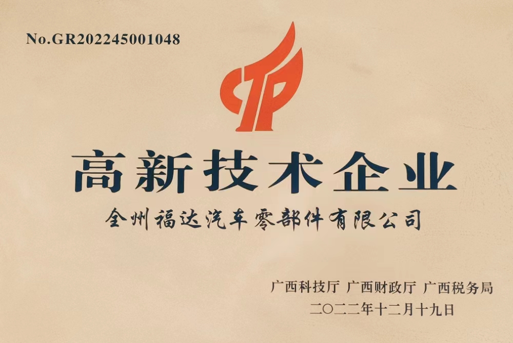 U8国际·(中国)有限公司官网