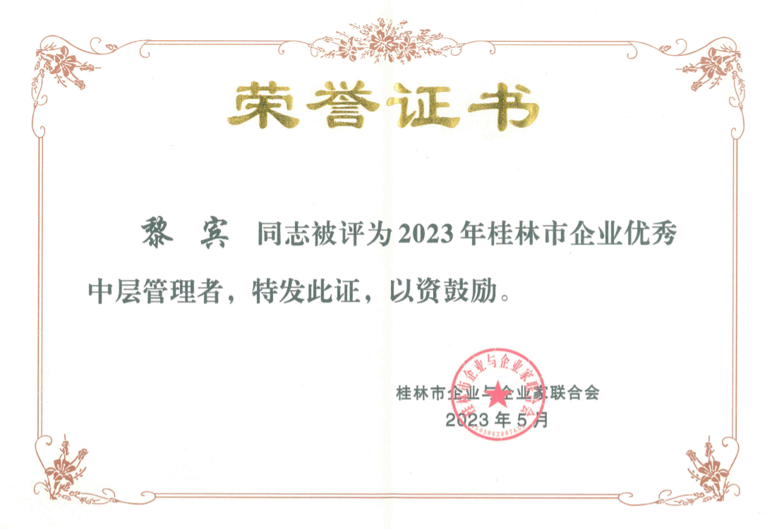 U8国际·(中国)有限公司官网