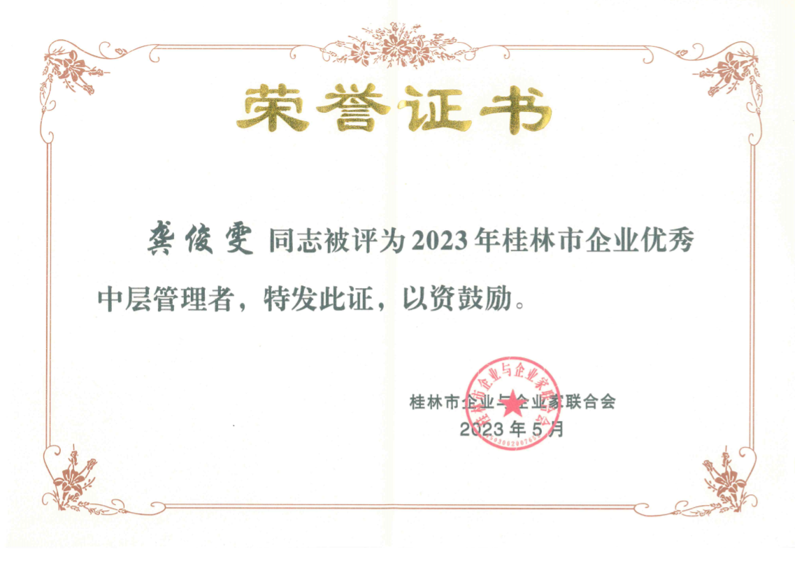 U8国际·(中国)有限公司官网