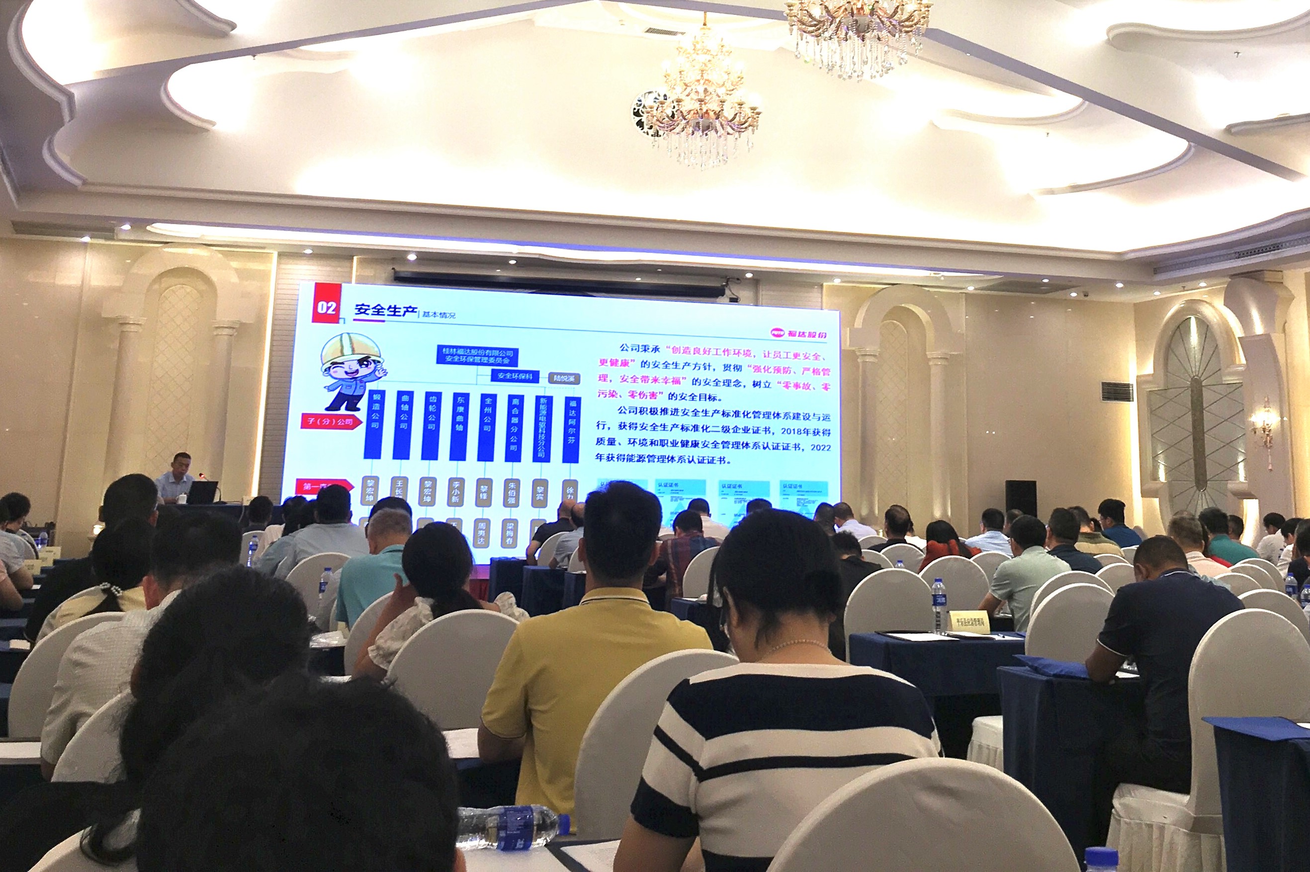 U8国际·(中国)有限公司官网