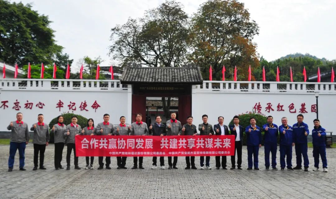 U8国际·(中国)有限公司官网