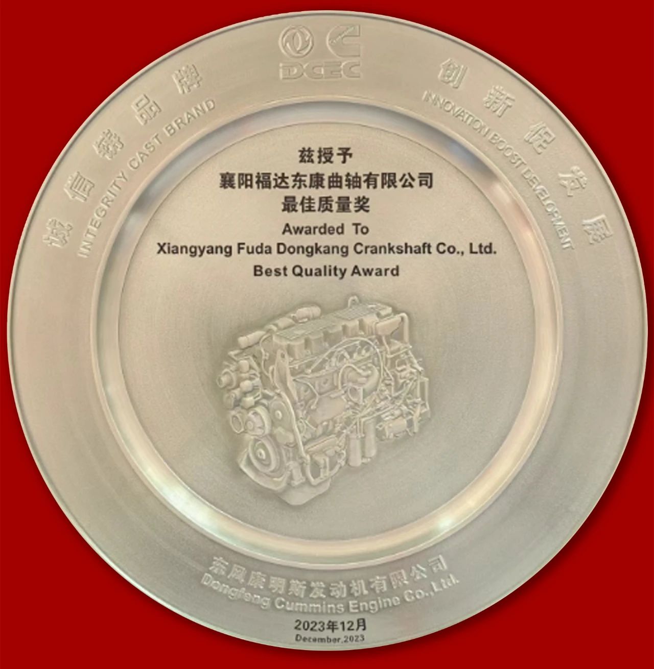 U8国际·(中国)有限公司官网