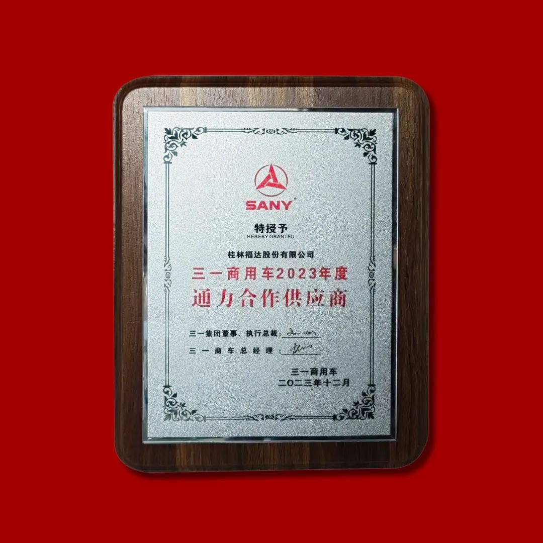 U8国际·(中国)有限公司官网