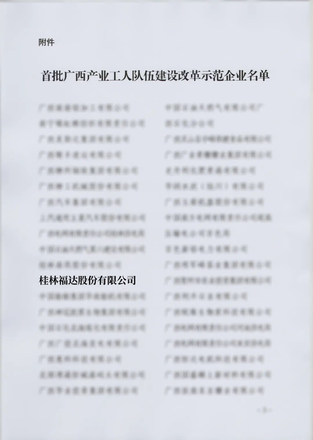 U8国际·(中国)有限公司官网