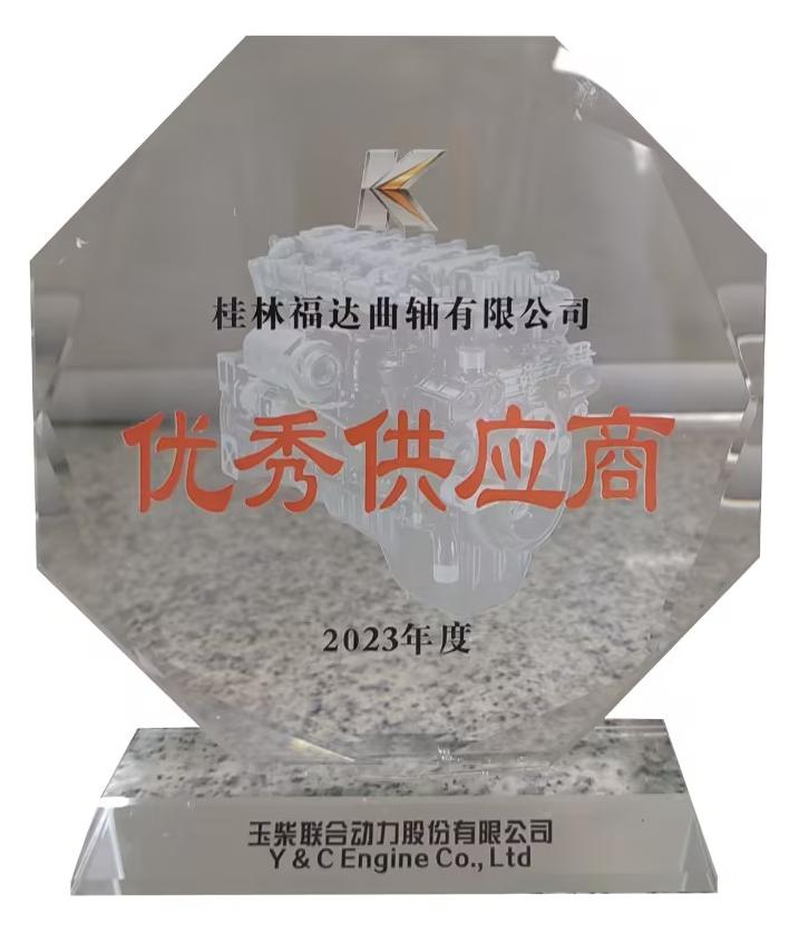 U8国际·(中国)有限公司官网