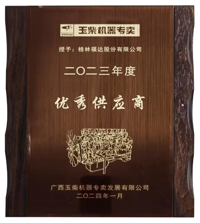 U8国际·(中国)有限公司官网