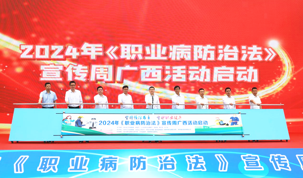 U8国际·(中国)有限公司官网