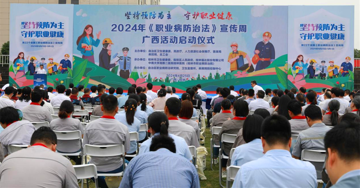 U8国际·(中国)有限公司官网