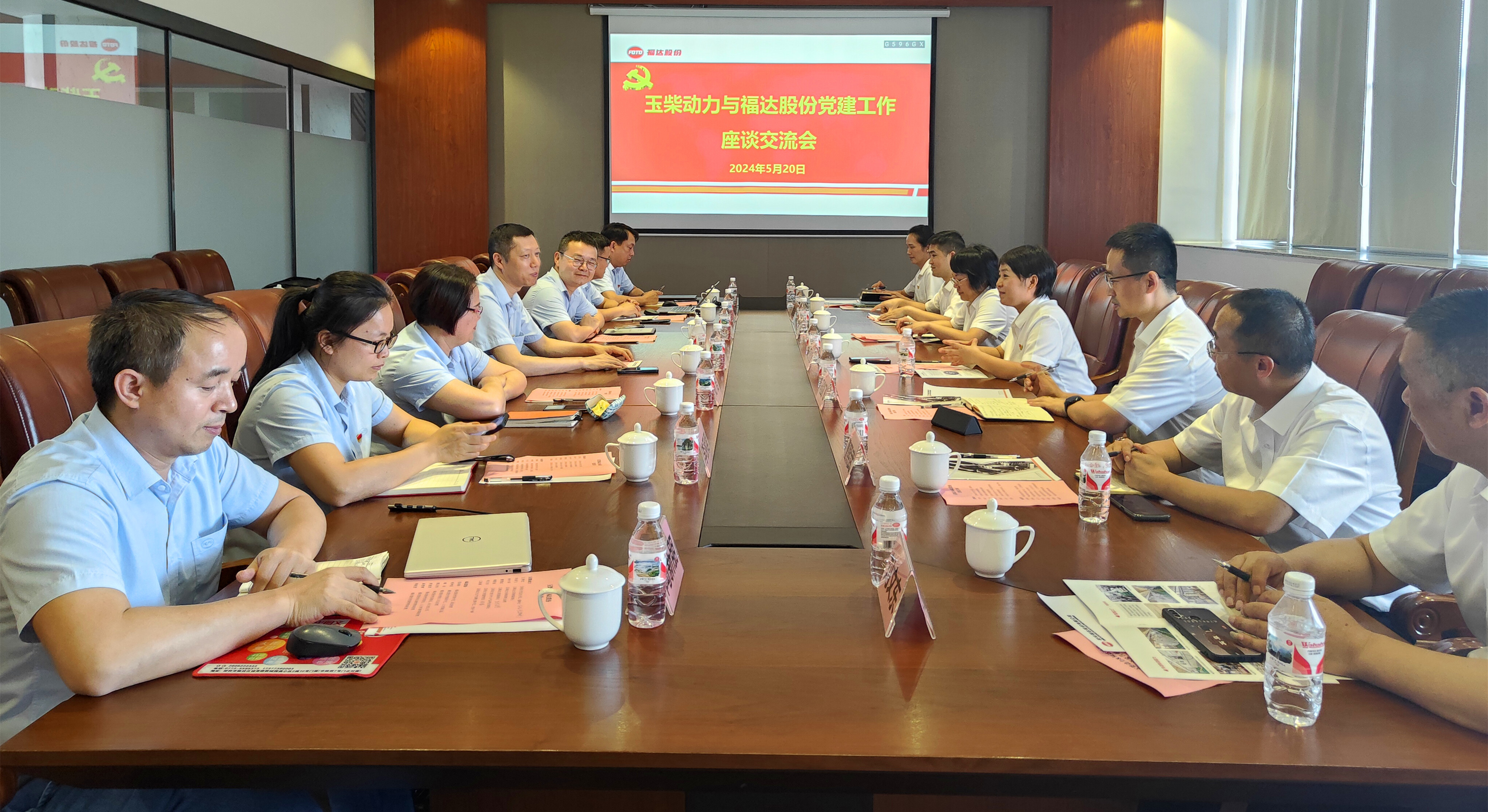 U8国际·(中国)有限公司官网