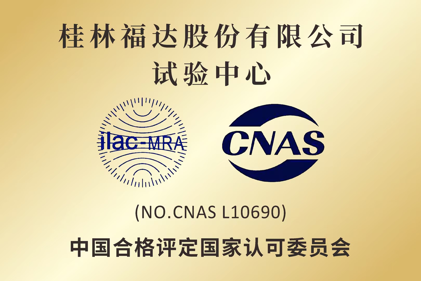 U8国际·(中国)有限公司官网