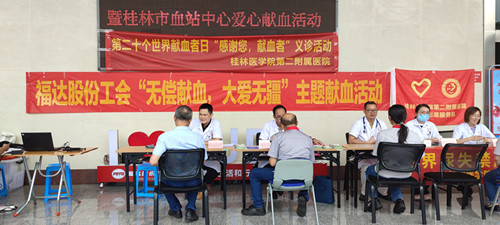 U8国际·(中国)有限公司官网