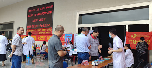 U8国际·(中国)有限公司官网