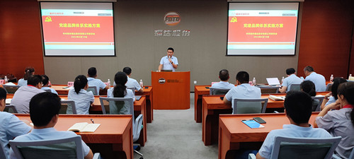 U8国际·(中国)有限公司官网