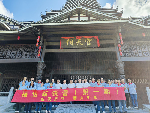 U8国际·(中国)有限公司官网