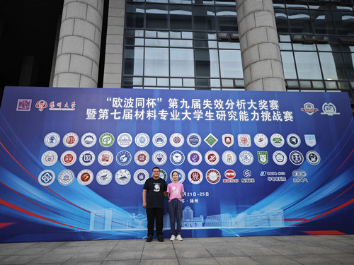 U8国际·(中国)有限公司官网