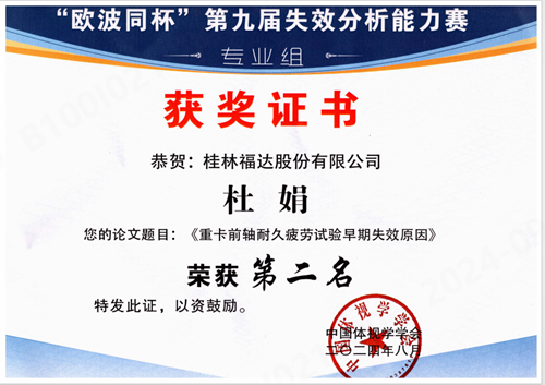 U8国际·(中国)有限公司官网