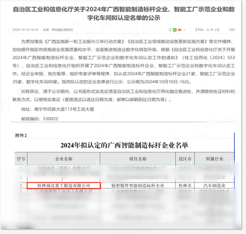 U8国际·(中国)有限公司官网