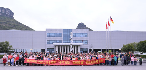 U8国际·(中国)有限公司官网