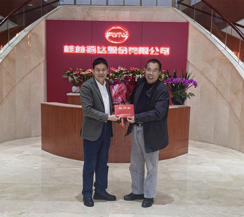 U8国际·(中国)有限公司官网