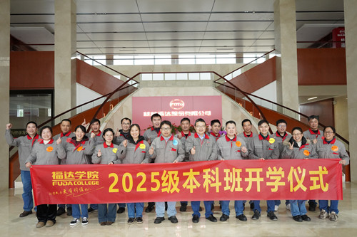 U8国际·(中国)有限公司官网