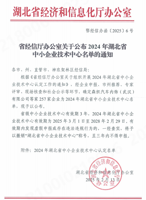 U8国际·(中国)有限公司官网