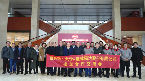 U8国际·(中国)有限公司官网